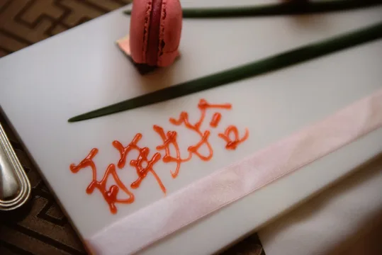 台北婚攝, 守恆婚攝, 婚禮攝影, 婚攝, 婚攝小寶團隊, 婚攝推薦, 遠企婚禮, 遠企婚攝, 遠東香格里拉婚禮, 遠東香格里拉婚攝-1
